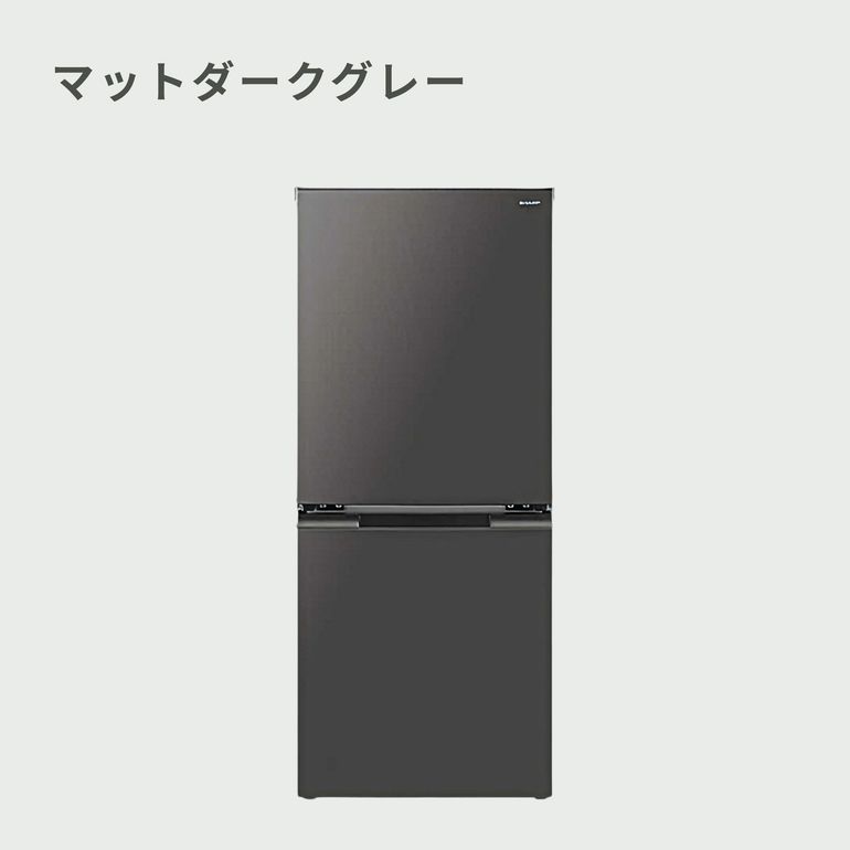 SHARP（シャープ）152L 2ドア 冷凍・冷蔵庫 152L_SJ-D15P SHARP