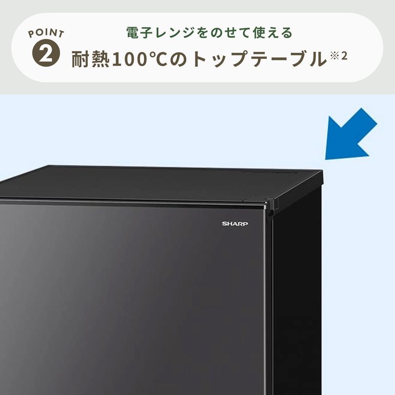 シャープ　SHARP 冷凍冷蔵庫　黒色　152L 両開き可能 SHARP（シャープ）152L 2ドア 冷凍・冷蔵庫 152L_SJ-D15P SHARP