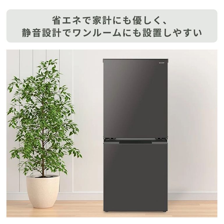 SHARP（シャープ）152L 2ドア 冷凍・冷蔵庫 152L_SJ-D15P SHARP