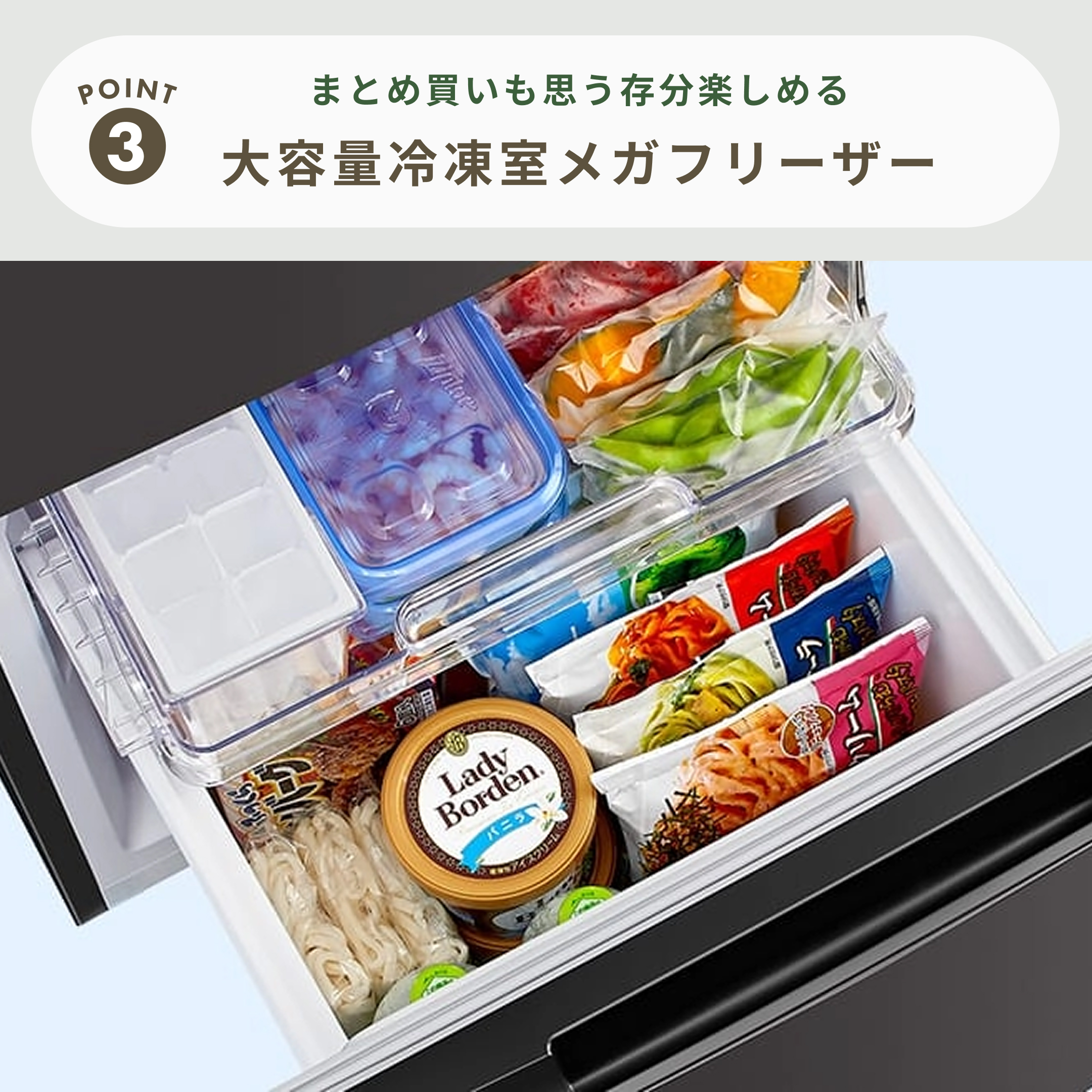 SHARP（シャープ）152L 2ドア 冷凍・冷蔵庫 152L_SJ-D15P SHARP