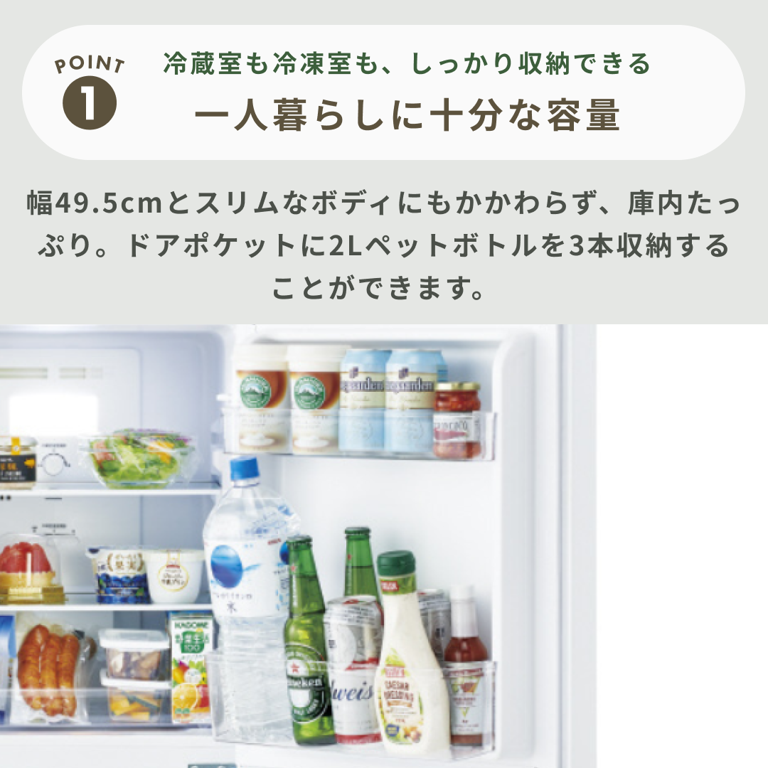 Haier 121L ファン式 2ドア冷凍・冷蔵庫 121L Haier / ハイアールの