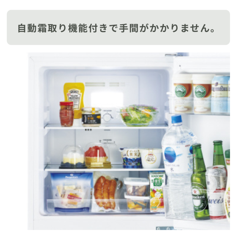 Haier 121L ファン式 2ドア冷凍・冷蔵庫 121L Haier / ハイアールの