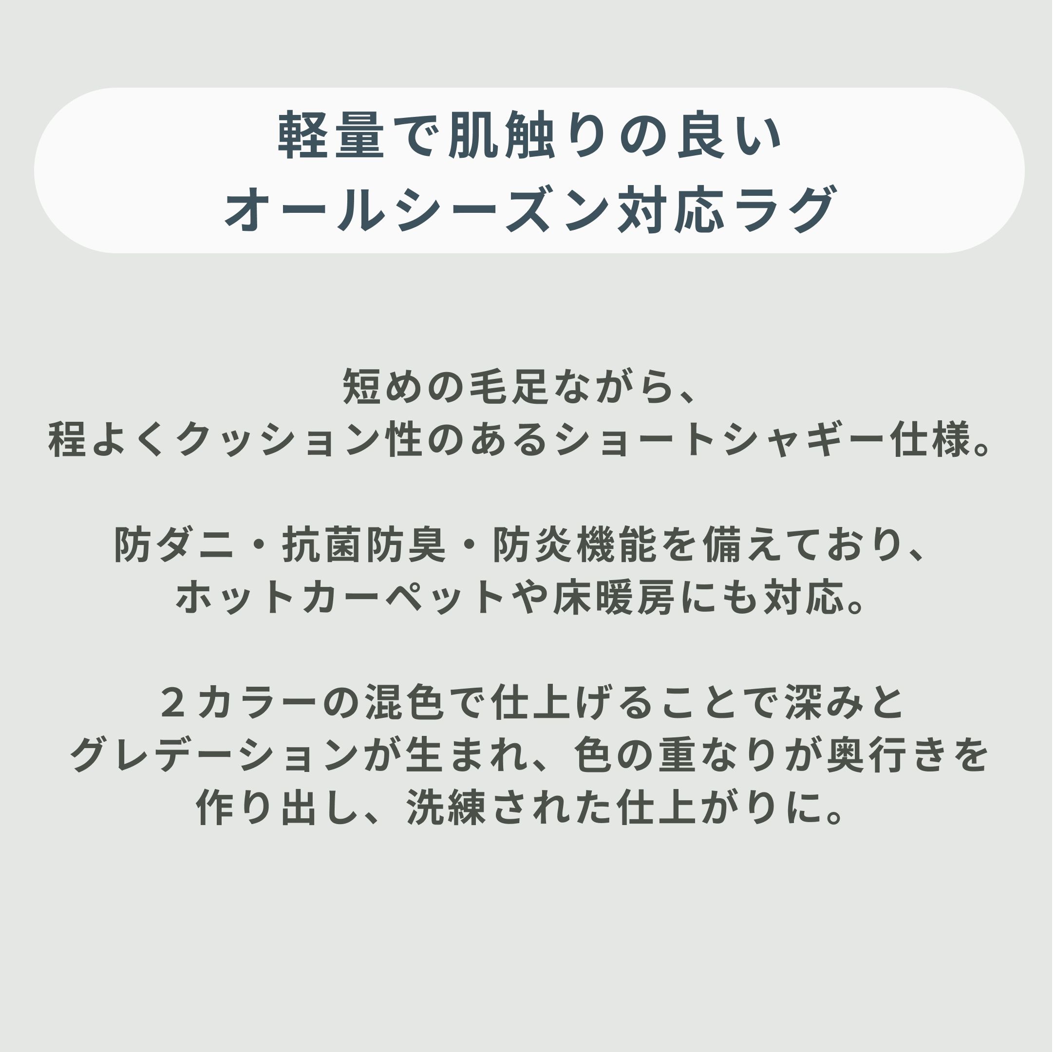form ショートシャギー ラグ 190×240㎝ form / フォーム｜【公式】CLAS（クラス）家具・家電・インテリアのレンタル・サブスク・通販