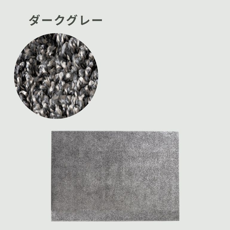 form ショートシャギー ラグ 190×240㎝ form / フォーム｜【公式】CLAS（クラス）家具・家電・インテリアのレンタル・サブスク・通販