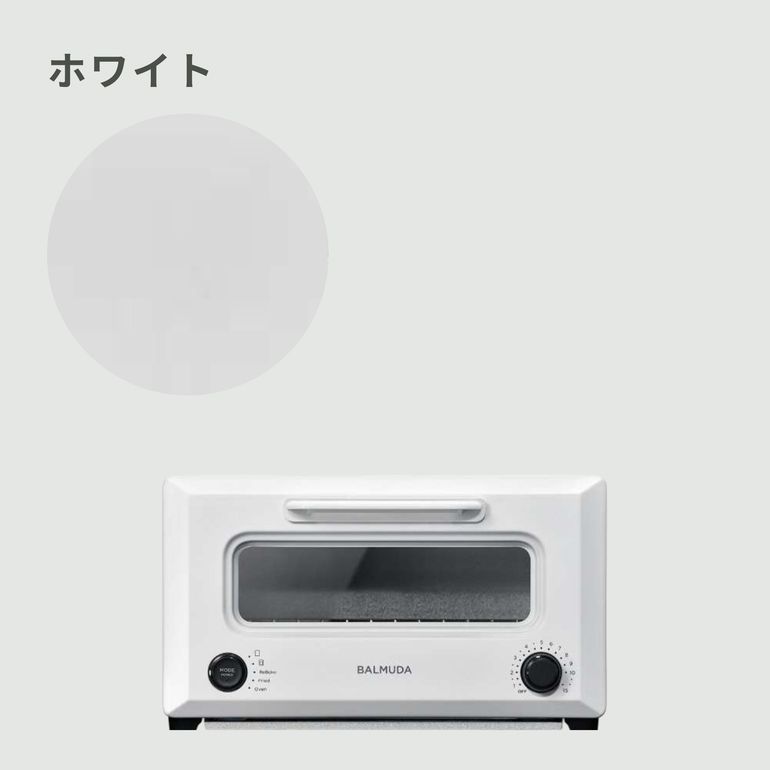BALMUDA (バルミューダ) ReBaker リベイクトースター 幅34.7×奥行33×高