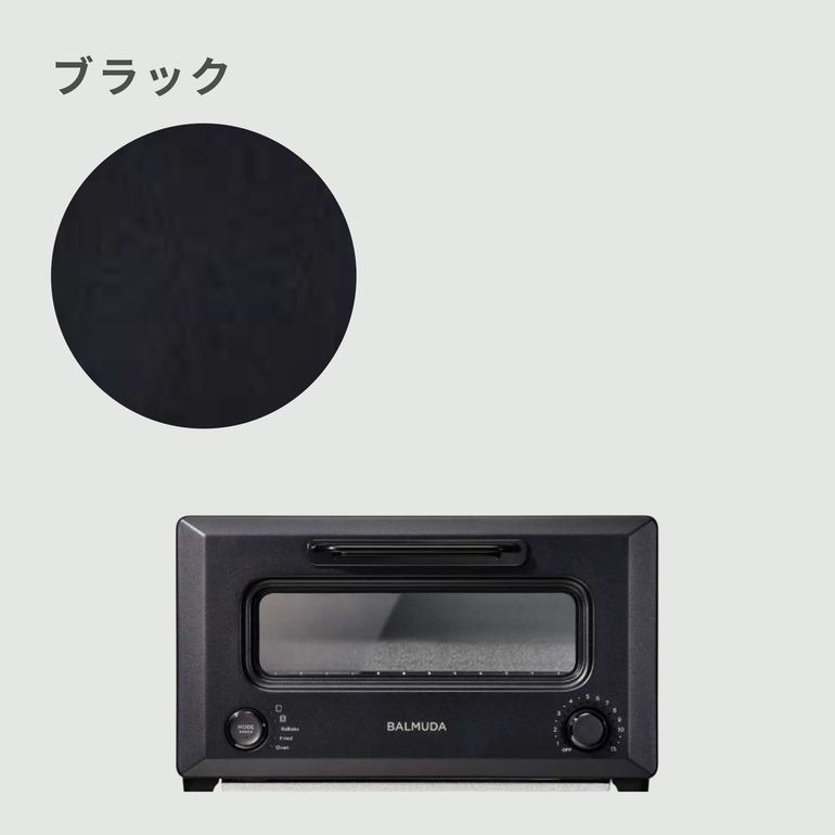 BALMUDA (バルミューダ) ReBaker リベイクトースター 幅34.7×奥行33×高