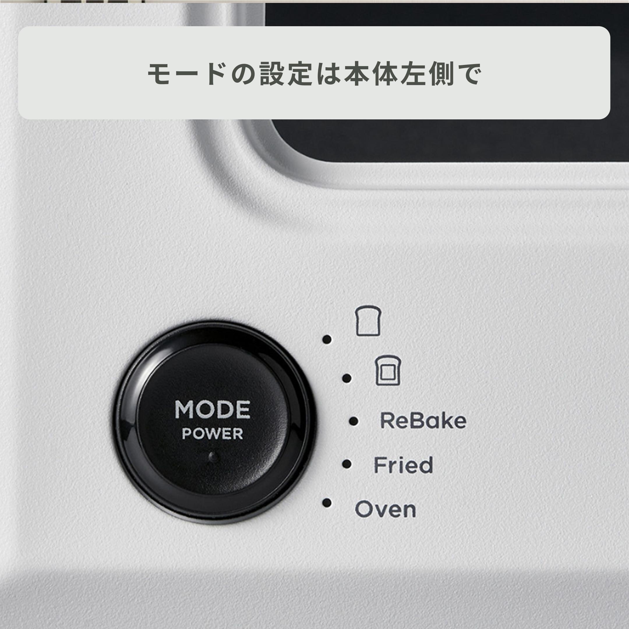 【新品未使用】BALMUDA ReBaker BALMUDA ReBaker リベイクトースター 幅34.7×奥行33×高さ21.6cm