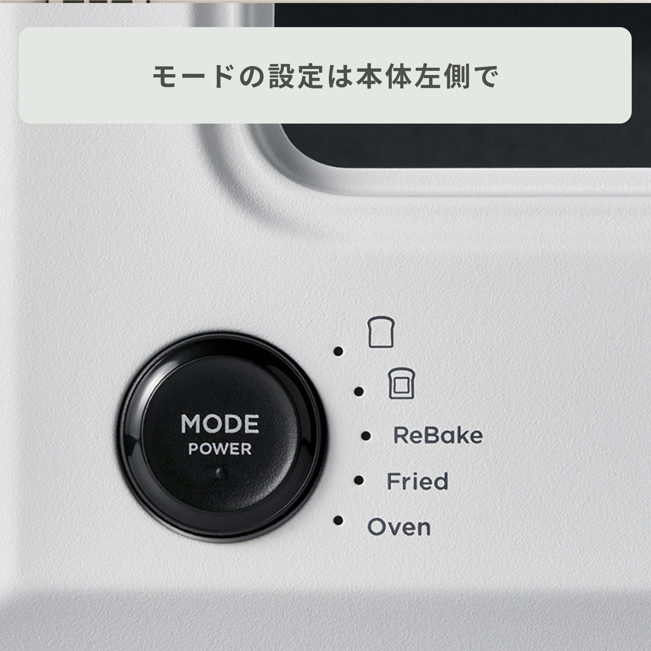 BALMUDA (バルミューダ) ReBaker リベイクトースター 幅34.7×奥行33×高 