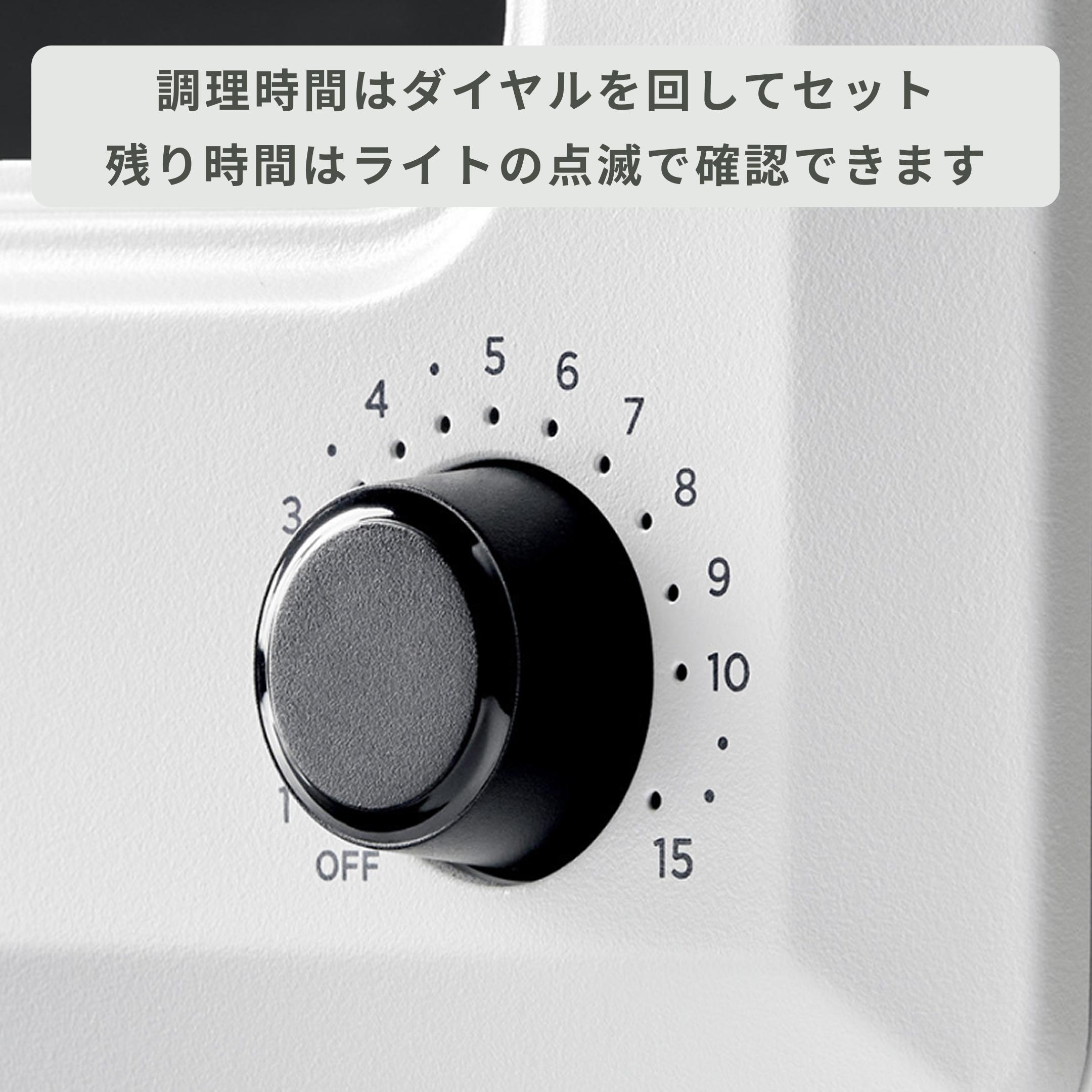 BALMUDA ReBaker リベイクトースター 幅34.7×奥行33×高さ21.6cm