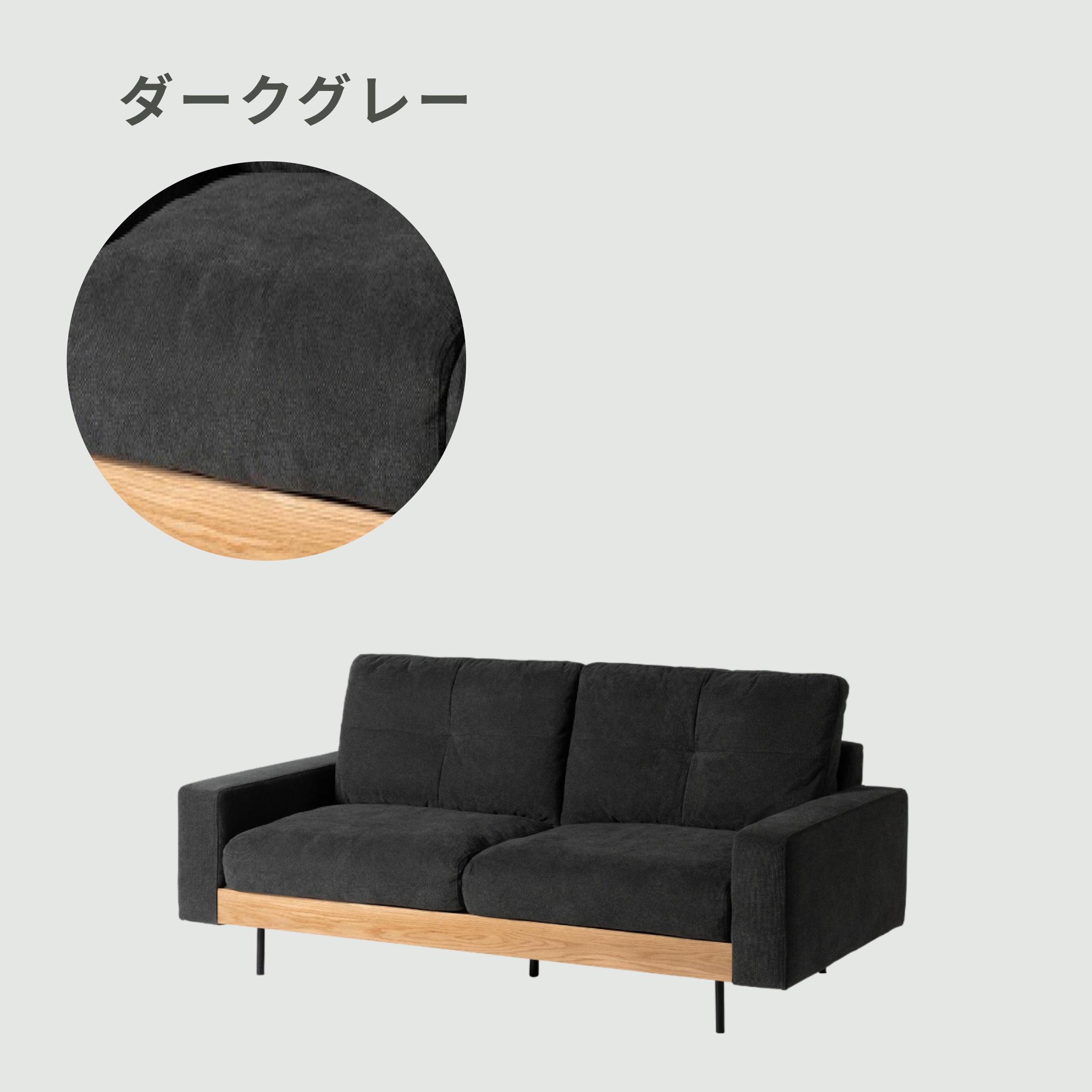 form フラックス ソファ 3人掛け form / フォームのレンタル・サブスク