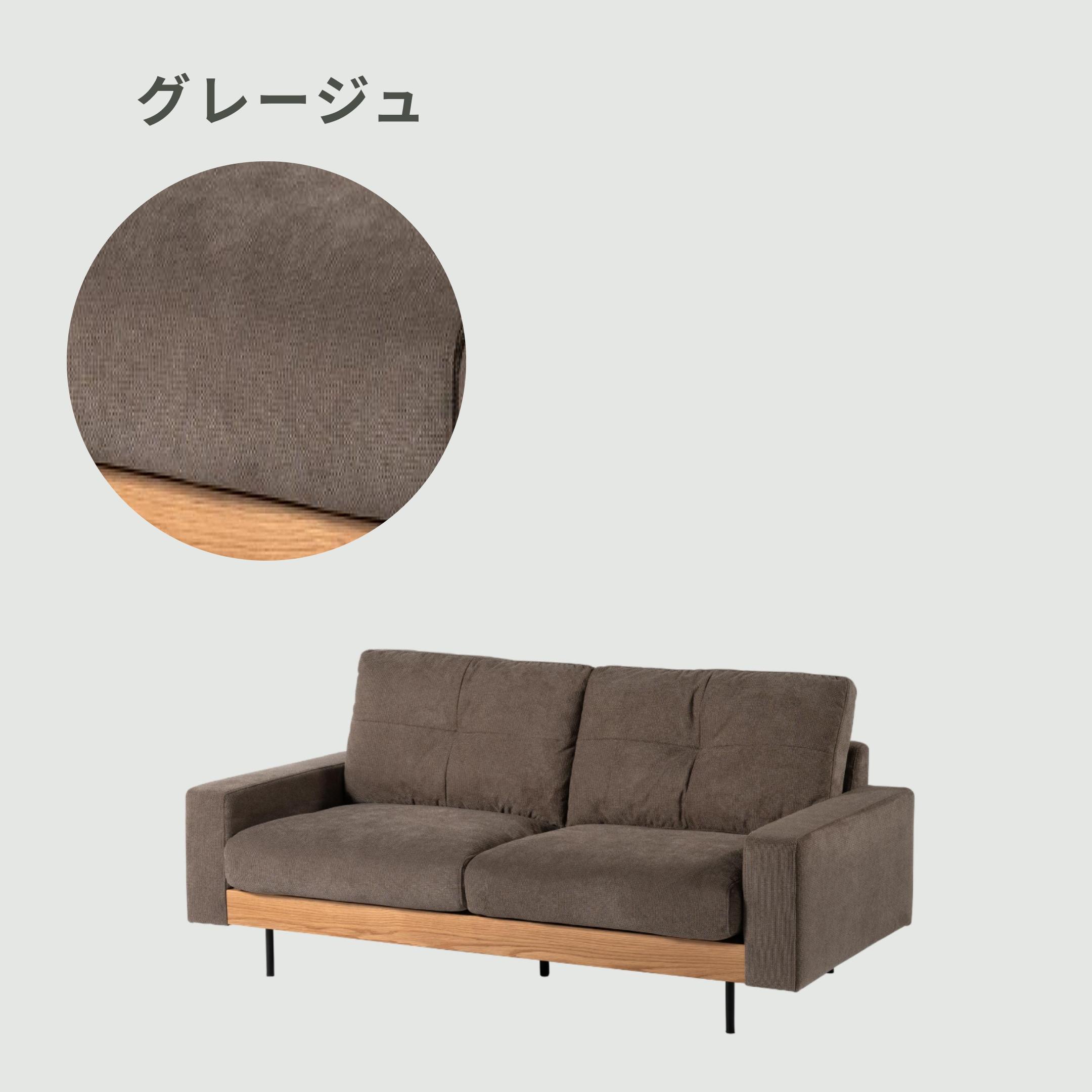 form フラックス ソファ 3人掛け form / フォームのレンタル・サブスク