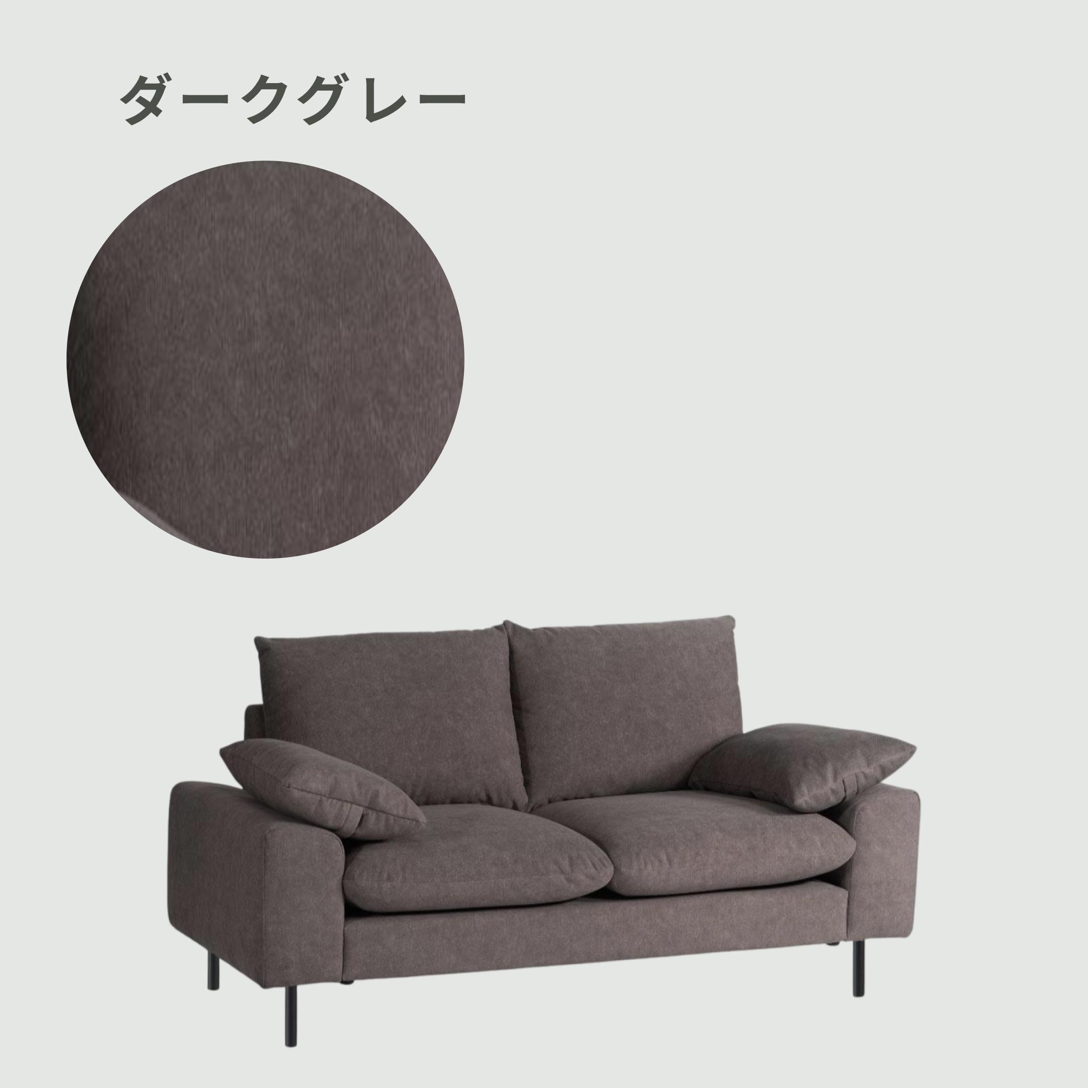 form バーベナ アンチスクラッチ ソファ 2人掛け form / フォームの