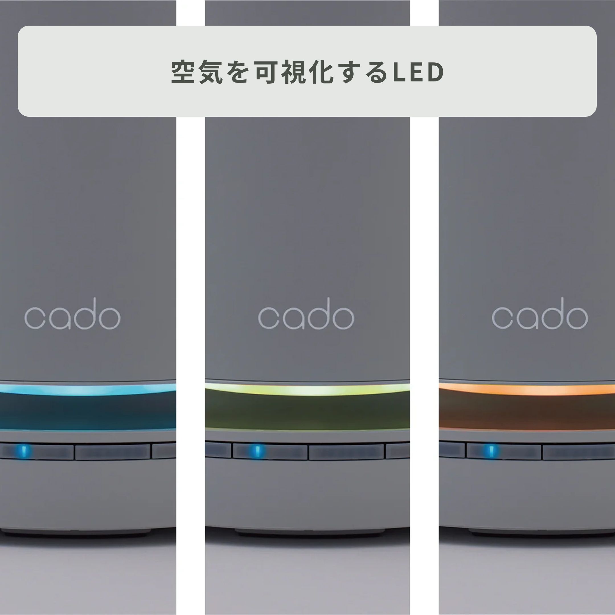 cado (カドー) LEAF130 空気清浄機 直径約24×高さ31.5cm cado / カドー