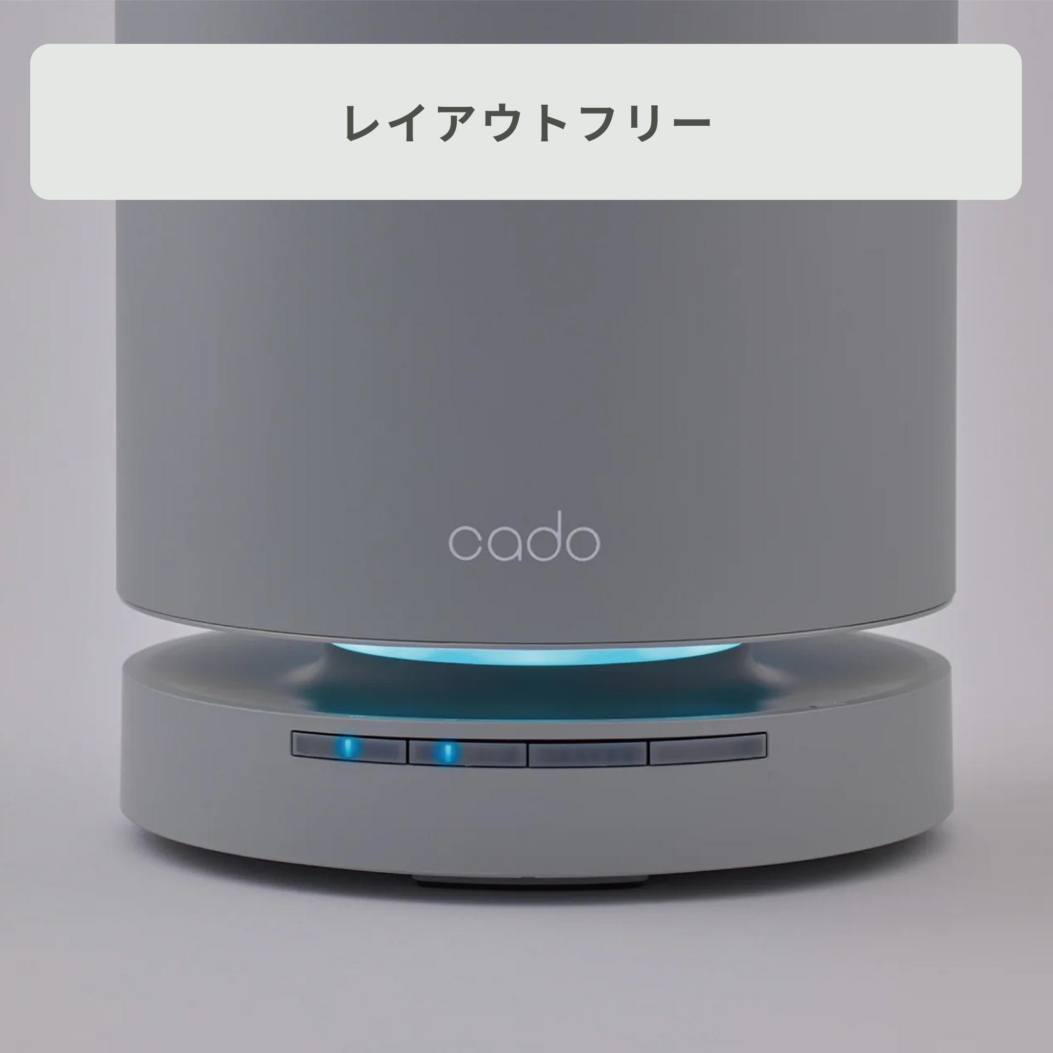 cado LEAF130 空気清浄機 直径約24×高さ31.5cm cado / カドーの