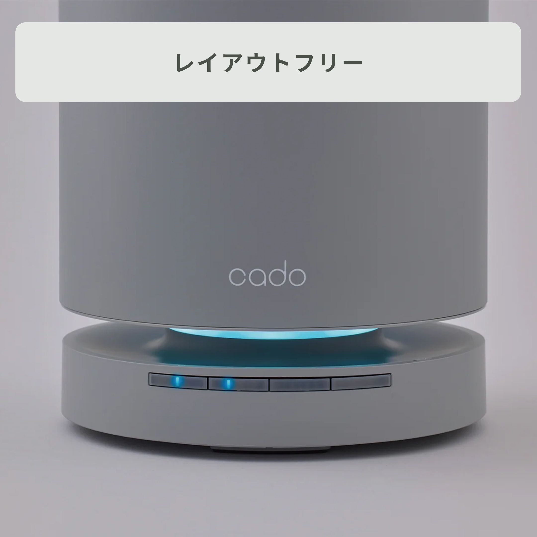 cado (カドー) LEAF130 空気清浄機 直径約24×高さ31.5cm cado / カドー