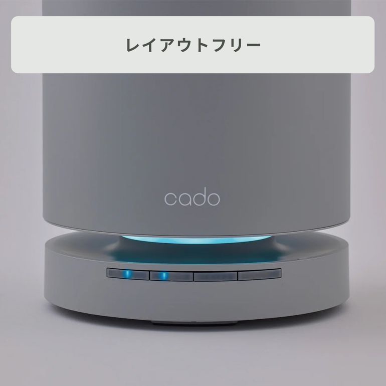cado (カドー) LEAF130 空気清浄機 直径約24×高さ31.5cm cado / カドー