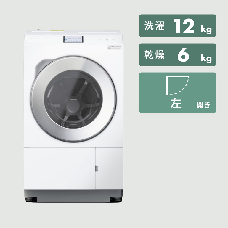配送設置無料！完動品純正Panasonicホワイト9kgドラム式洗濯乾燥機