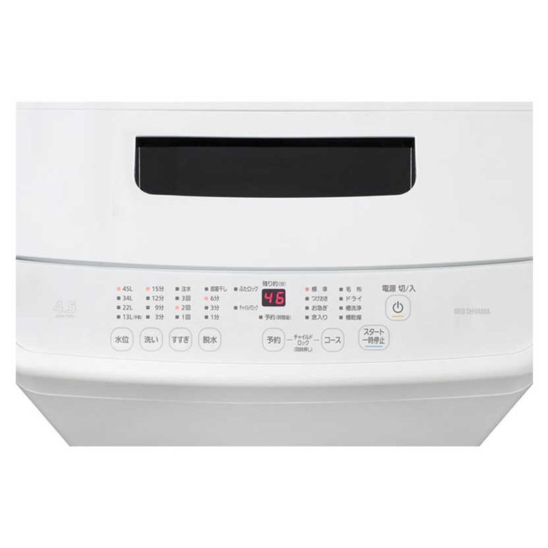 全自動洗濯機 STYLISH WHITE 洗濯:5kg IRIS OHYAMA / アイリスオーヤマ