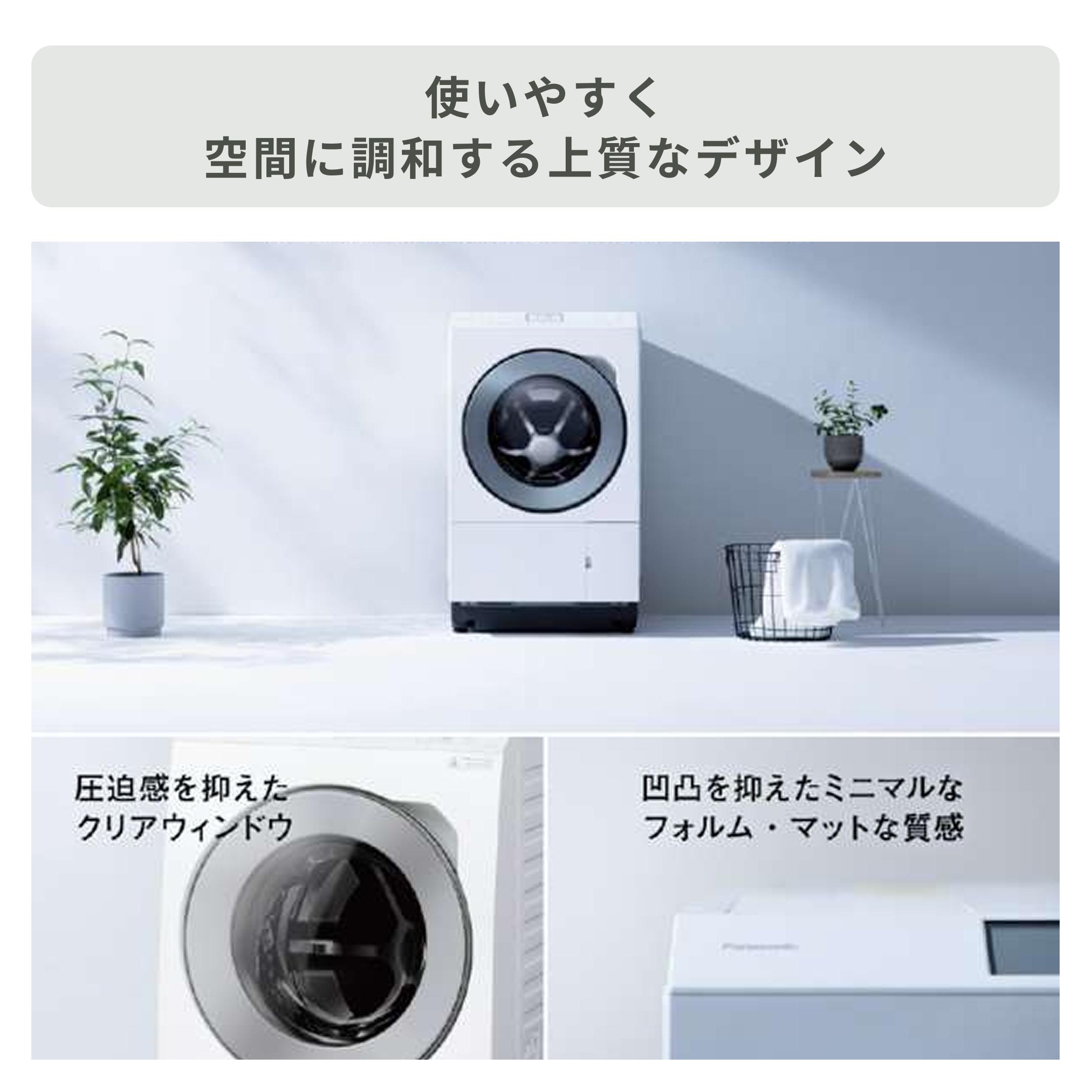 Panasonic ななめドラム洗濯乾燥機 【洗濯12kg/乾燥6kg】ヒートポンプ