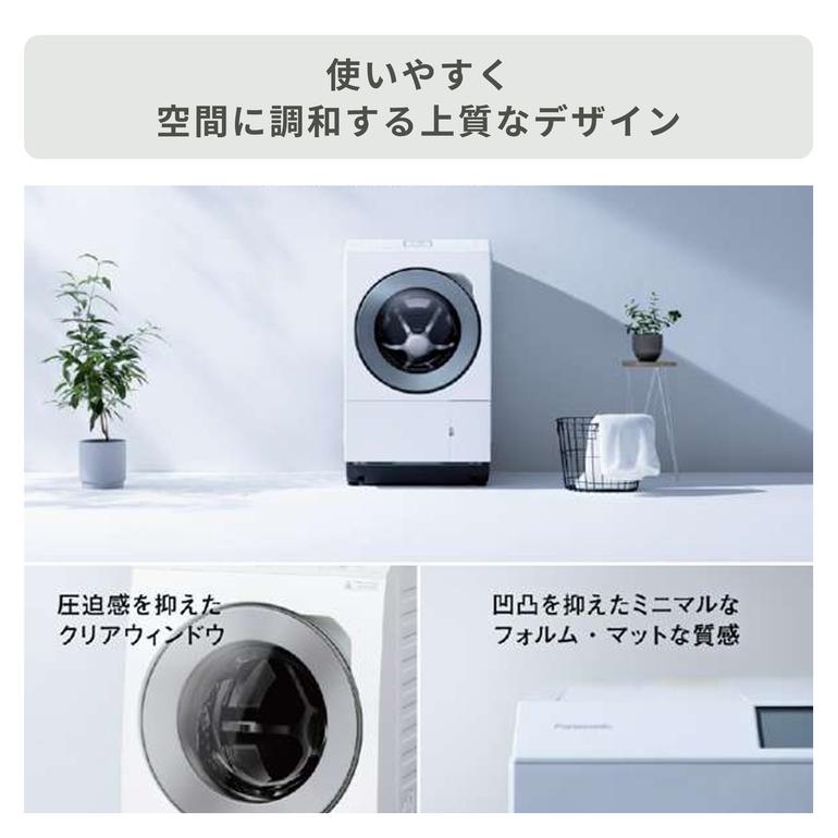 Panasonic ななめドラム洗濯乾燥機 【洗濯12kg/乾燥6kg】ヒートポンプ 