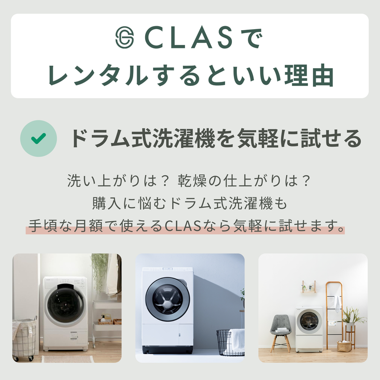 Panasonic（パナソニック）ななめドラム洗濯乾燥機 【洗濯12kg/乾燥6kg