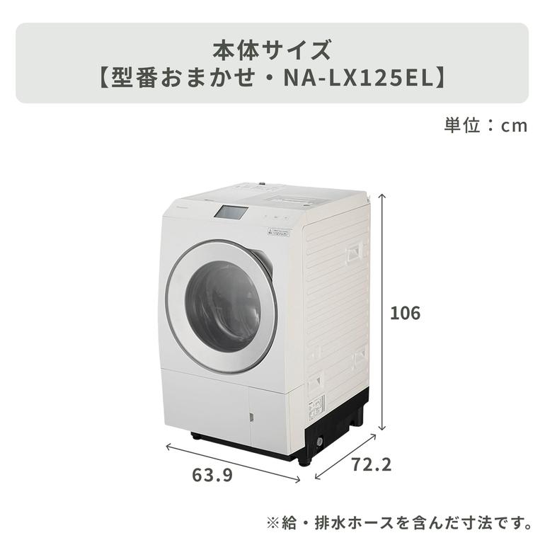 Panasonic ななめドラム洗濯乾燥機 【洗濯12kg/乾燥6kg】ヒートポンプ 