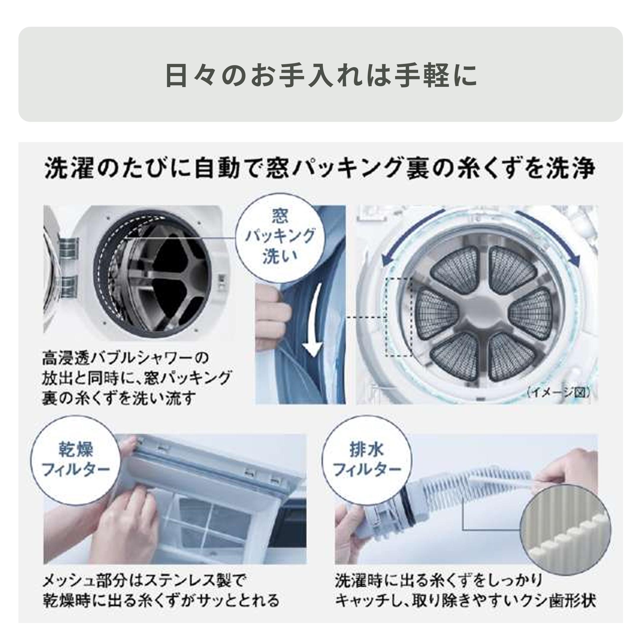 Panasonic ななめドラム洗濯乾燥機 【洗濯12kg/乾燥6kg