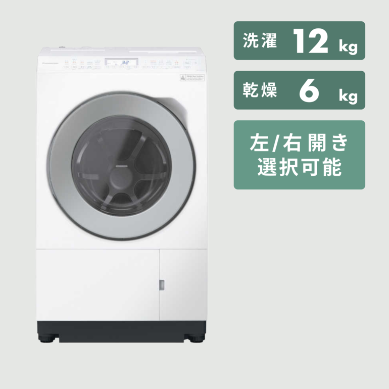 Panasonic ななめドラム洗濯乾燥機 【洗濯12kg/乾燥6kg】ヒートポンプ