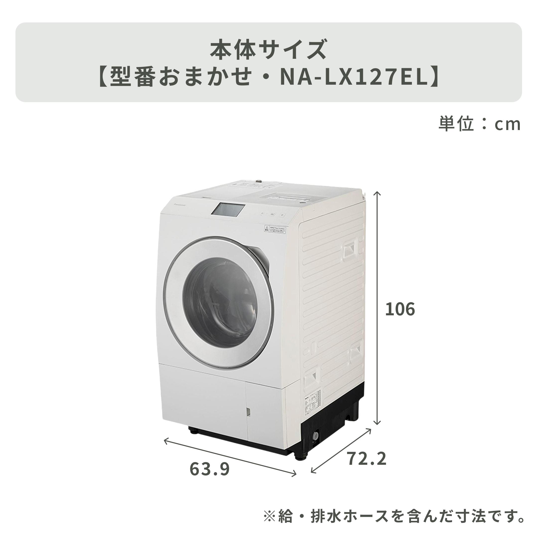Panasonic ななめドラム洗濯乾燥機 【洗濯12kg/乾燥6kg】ヒートポンプ