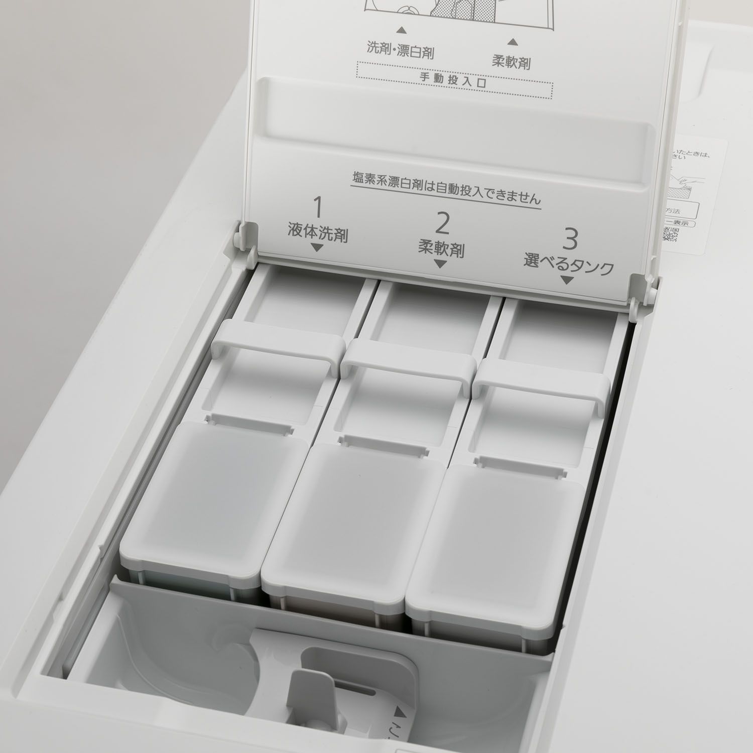 3つのタンクで洗剤を自動投入するパナソニックのドラム式