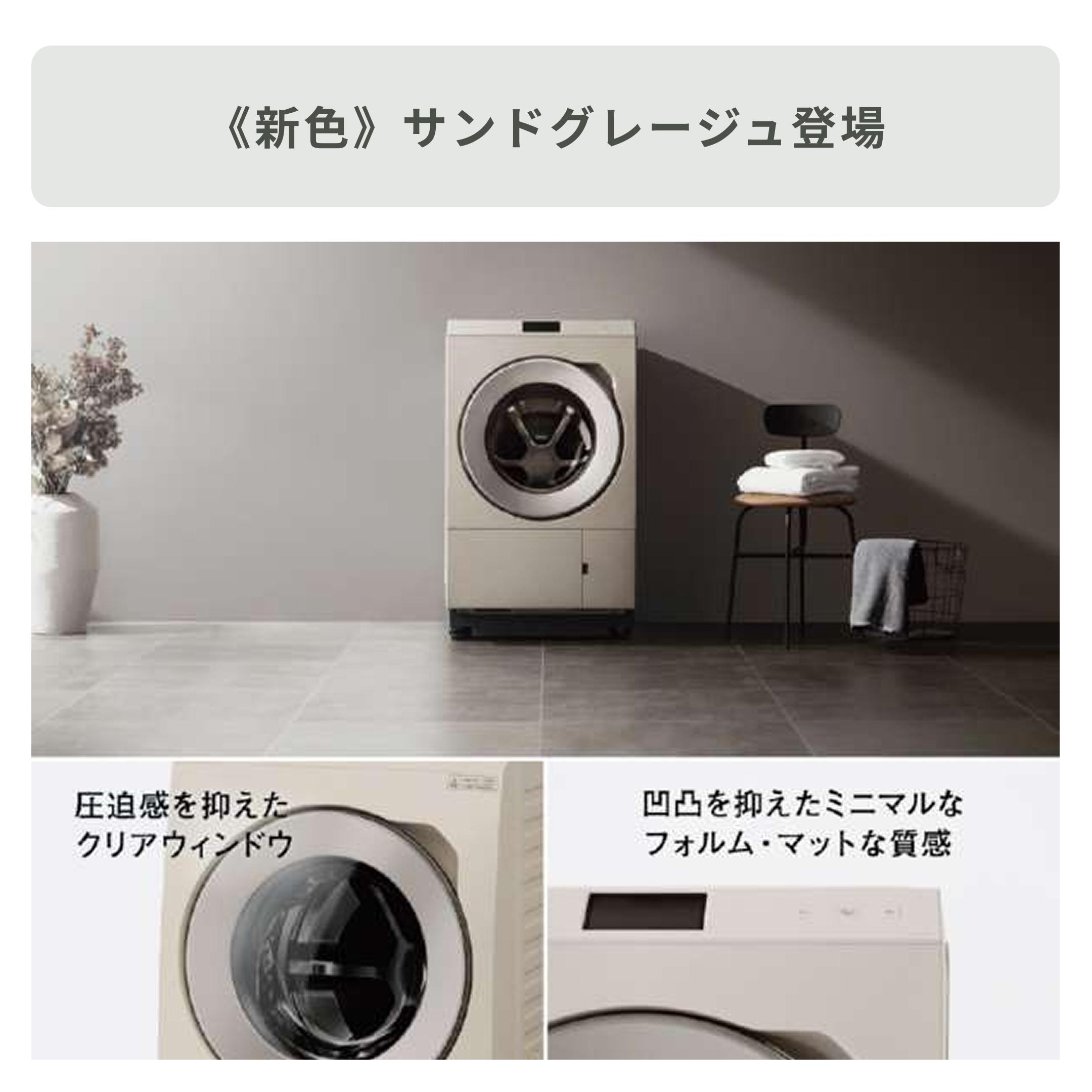 Panasonic ななめドラム洗濯乾燥機 【洗濯12kg/乾燥6kg