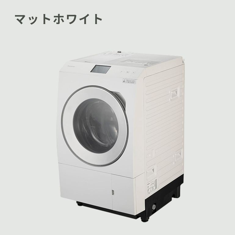 Panasonic（パナソニック）ななめドラム洗濯乾燥機 【洗濯12kg/乾燥6kg