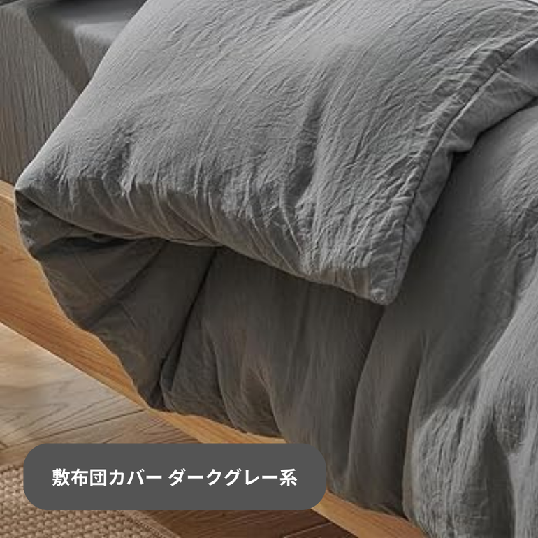 Koala 掛け布団 1レイヤー シングル Koala / コアラマットレスの
