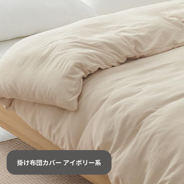 Koala 掛け布団 1レイヤー シングル Koala / コアラマットレスの