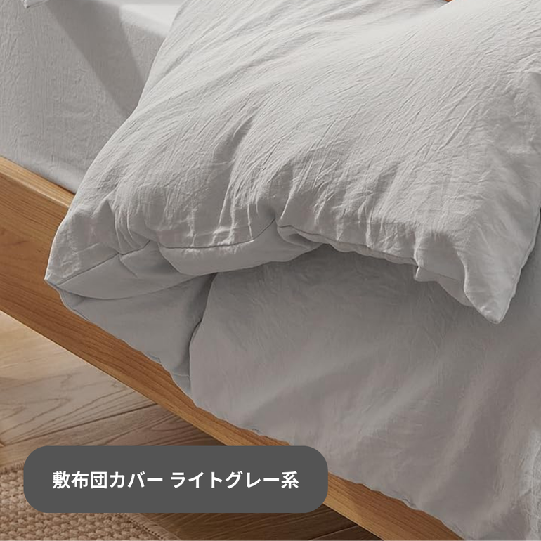 Koala 掛け布団 2レイヤー ダブル Koala / コアラマットレスの
