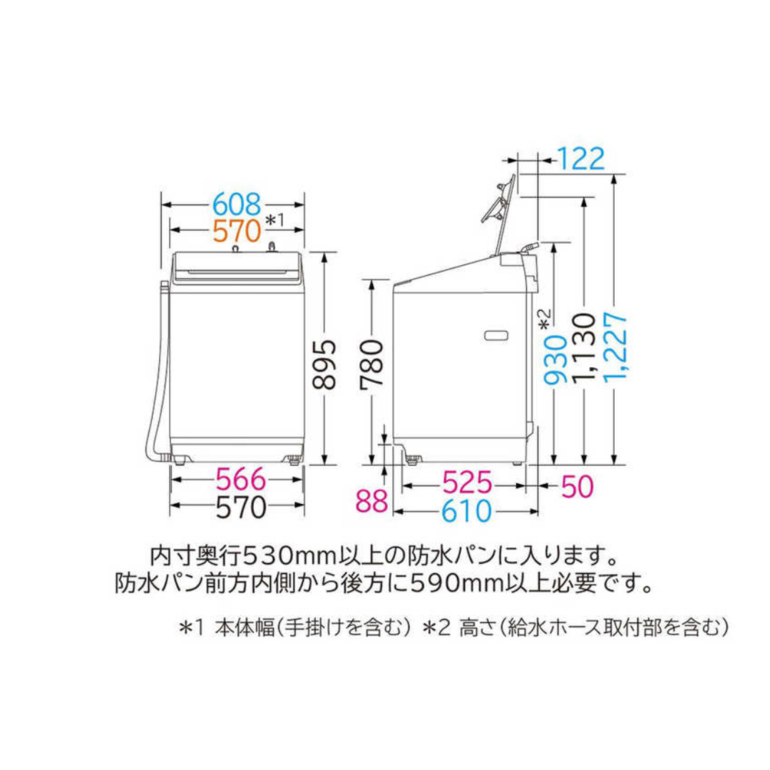HITACHI 全自動縦型洗濯機【洗濯8kg】クリアトップモデル 洗濯:8kg