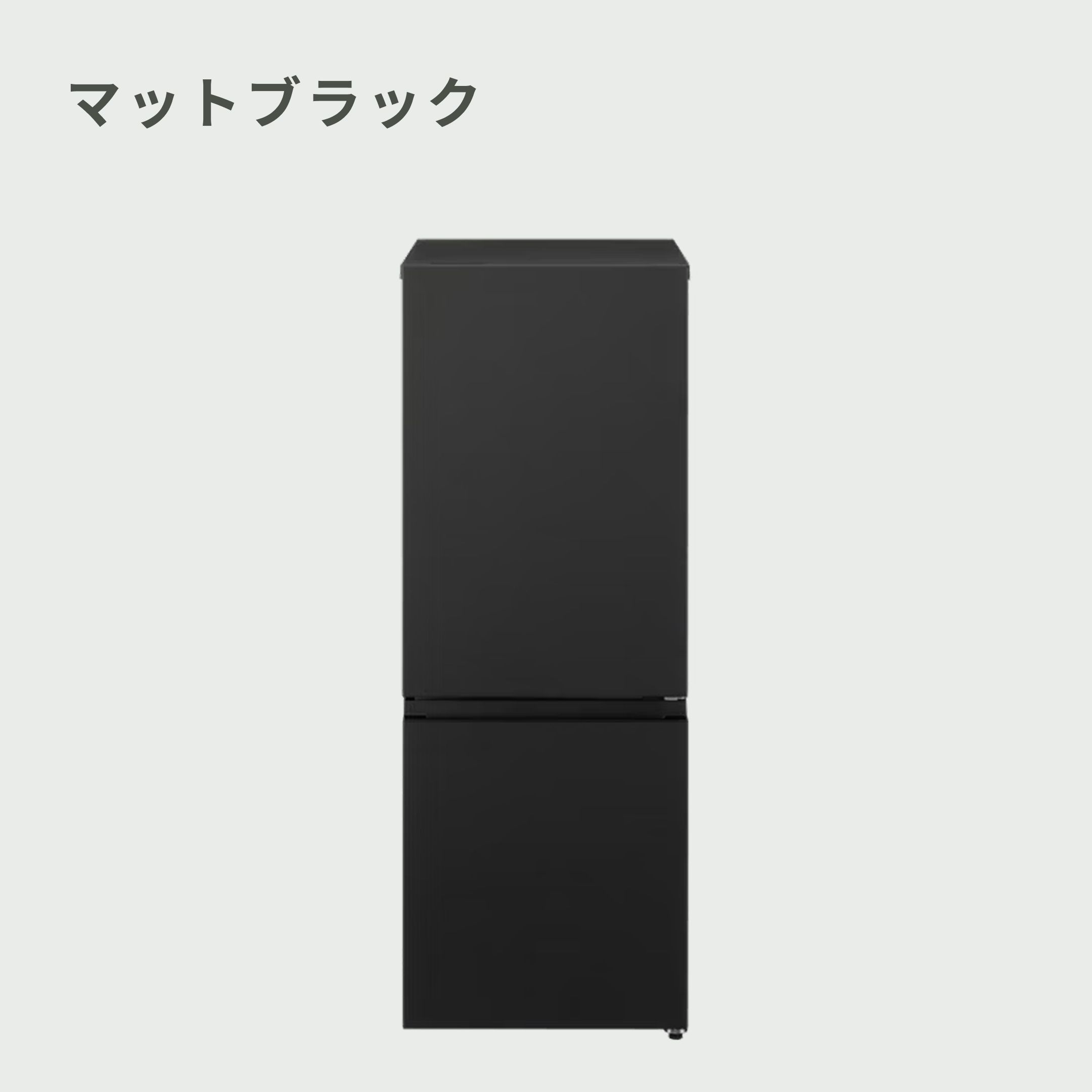 Panasonic（パナソニック）180L 2ドア 冷凍・冷蔵庫 180L_型番おまかせ