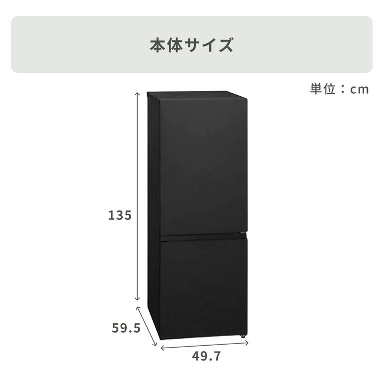 【配送・設置無料‼️】パナソニック 180L 冷蔵庫 2ドア 24年製 Panasonic（パナソニック）180L 2ドア 冷凍・冷蔵庫 180L_型番おまかせ