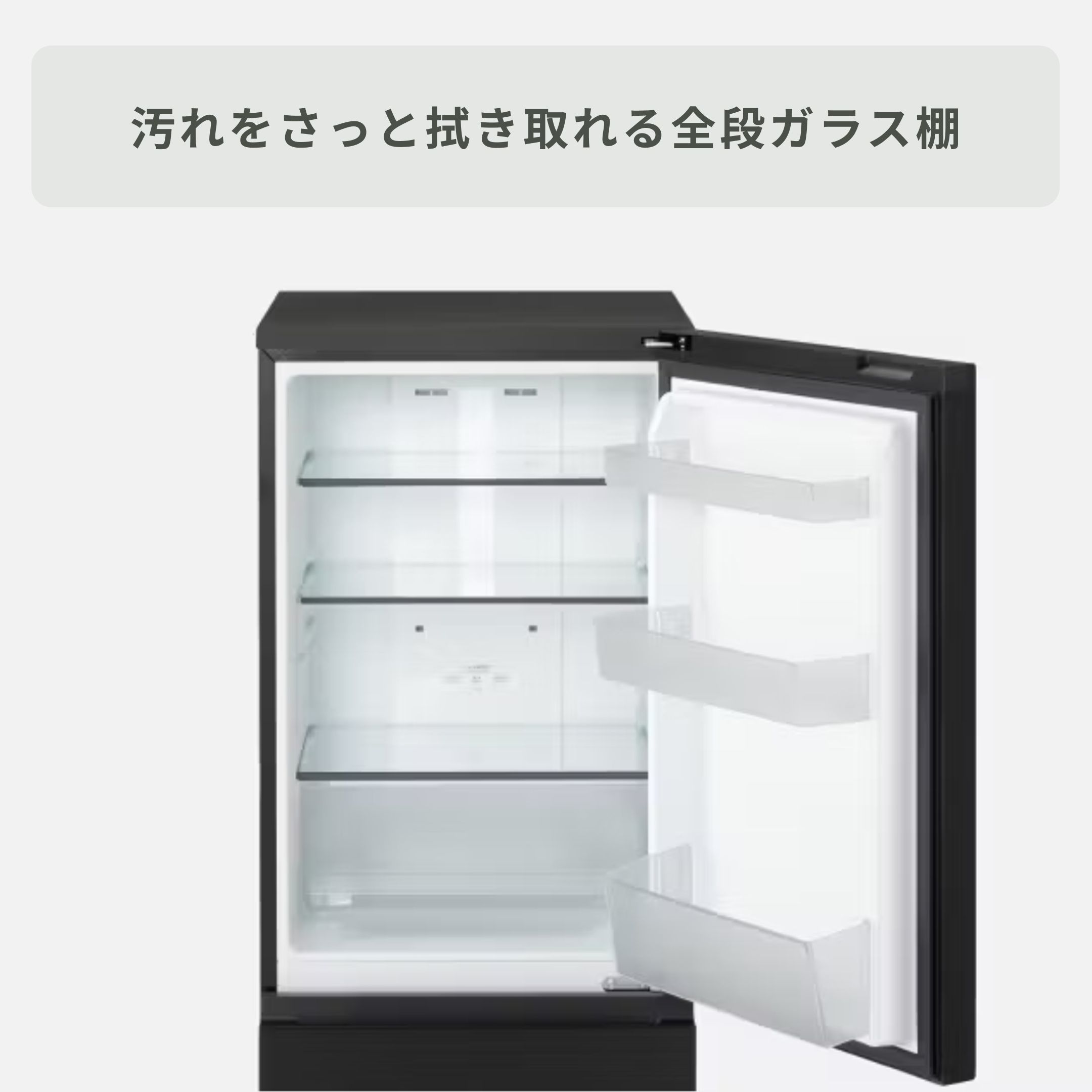 【配送・設置無料‼️】パナソニック 180L 冷蔵庫 2ドア 24年製 Panasonic（パナソニック）180L 2ドア 冷凍・冷蔵庫 180L_型番おまかせ