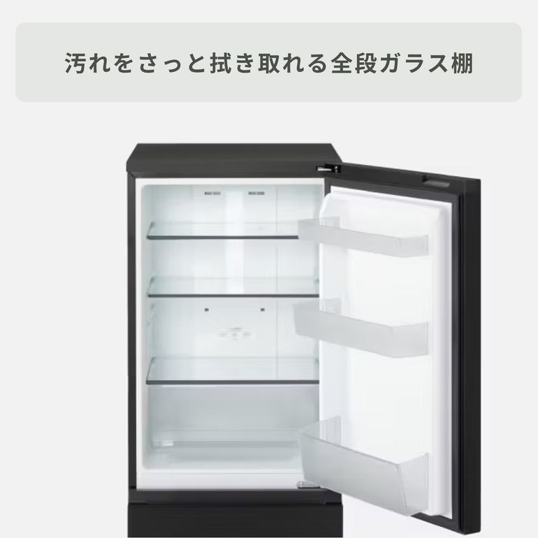 Panasonic（パナソニック）180L 2ドア 冷凍・冷蔵庫 180L_型番おまかせ