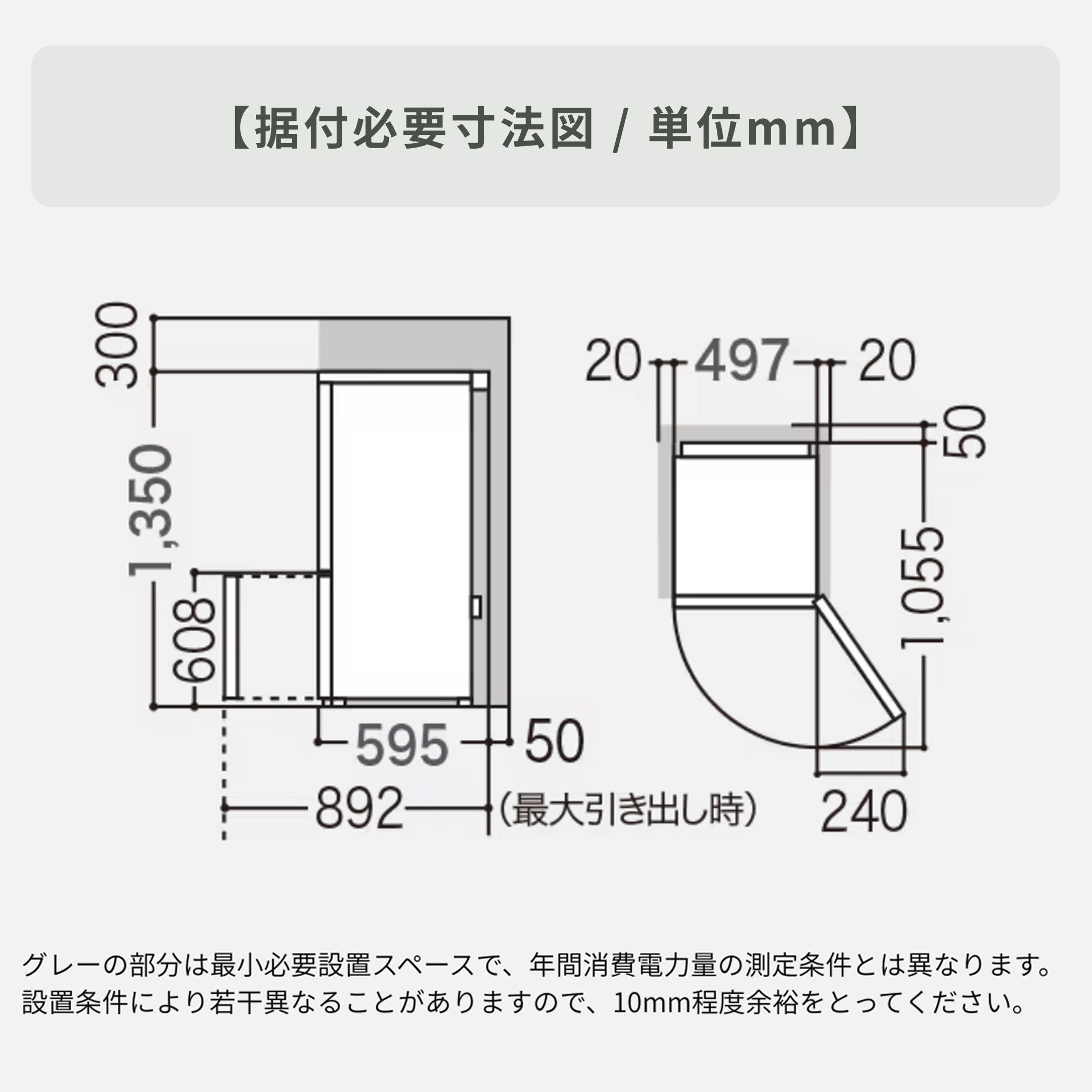 Panasonic（パナソニック）180L 2ドア 冷凍・冷蔵庫 180L_型番おまかせ