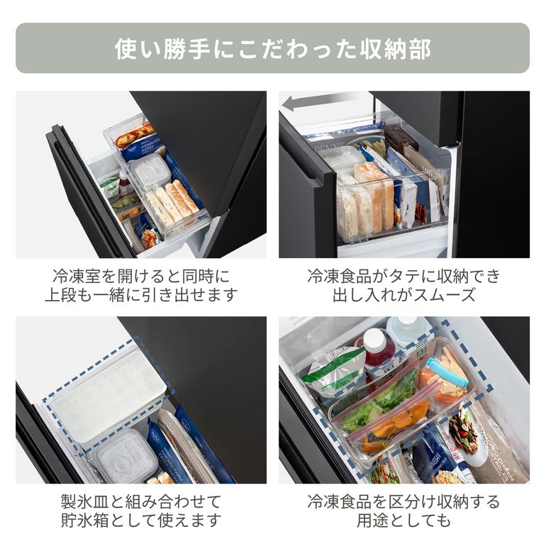 Panasonic（パナソニック）180L 2ドア 冷凍・冷蔵庫 180L_型番おまかせ