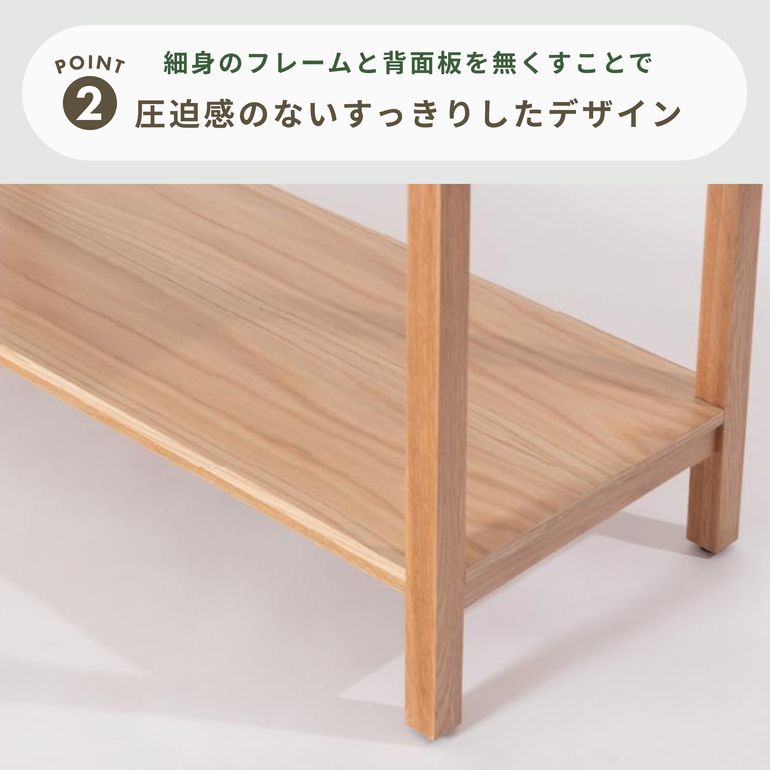 form キャラウェイ オープンシェルフ Lサイズ 幅120×奥行36×高さ80