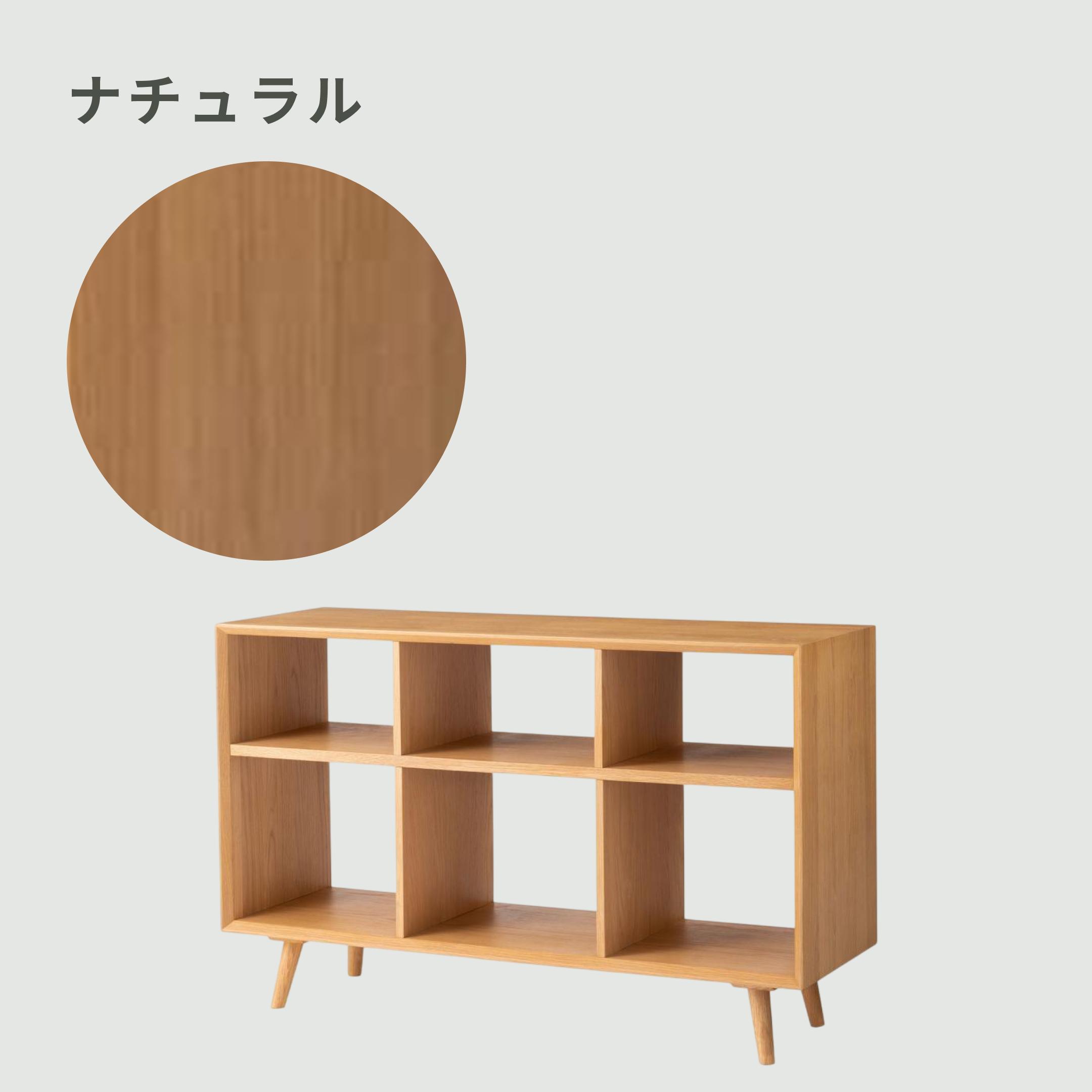 form メティ オープンシェルフ 幅120×奥行45×高さ75㎝ form / フォーム