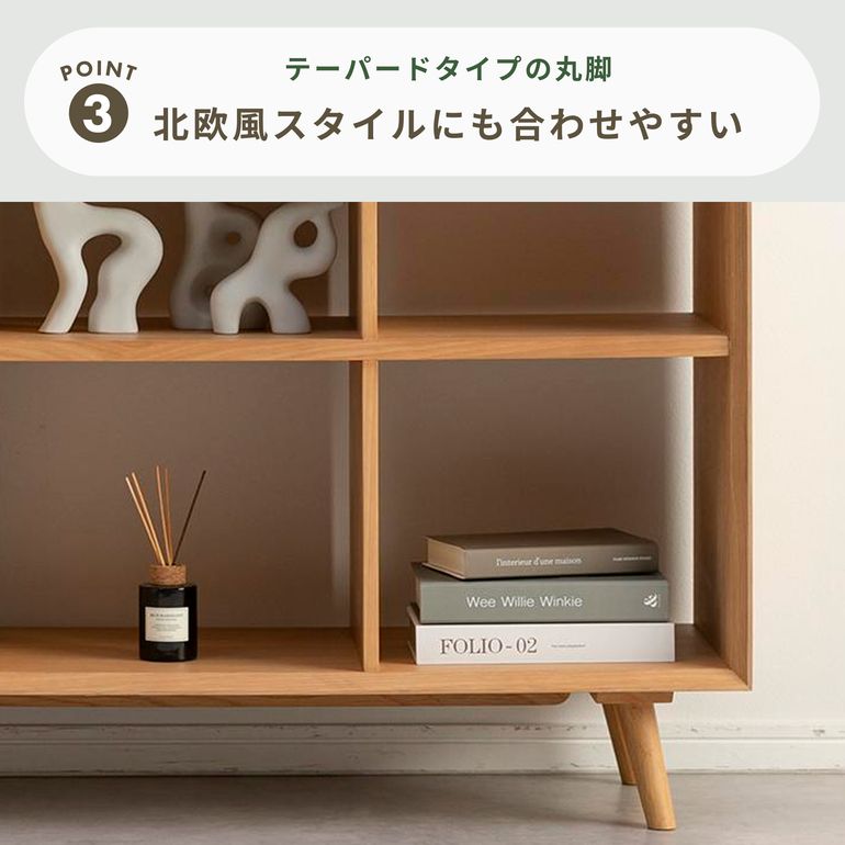 form メティ オープンシェルフ 幅120×奥行45×高さ75㎝ form｜【公式