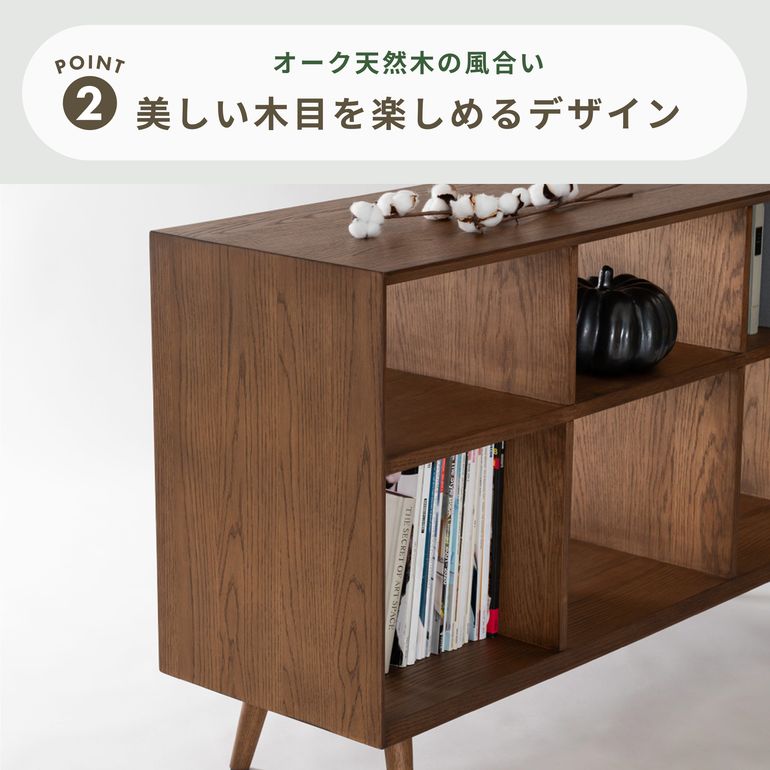 form メティ オープンシェルフ 幅120×奥行45×高さ75㎝ form｜【公式