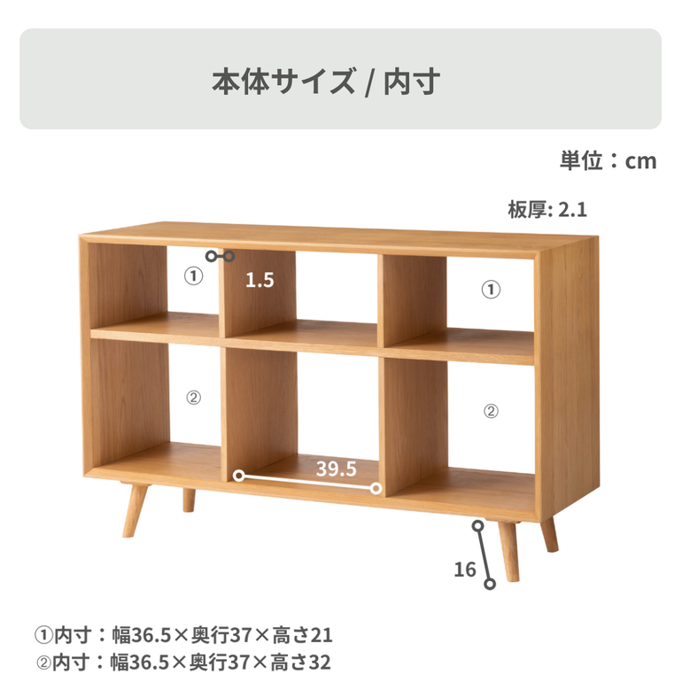 form メティ オープンシェルフ 幅120×奥行45×高さ75㎝ form / フォーム