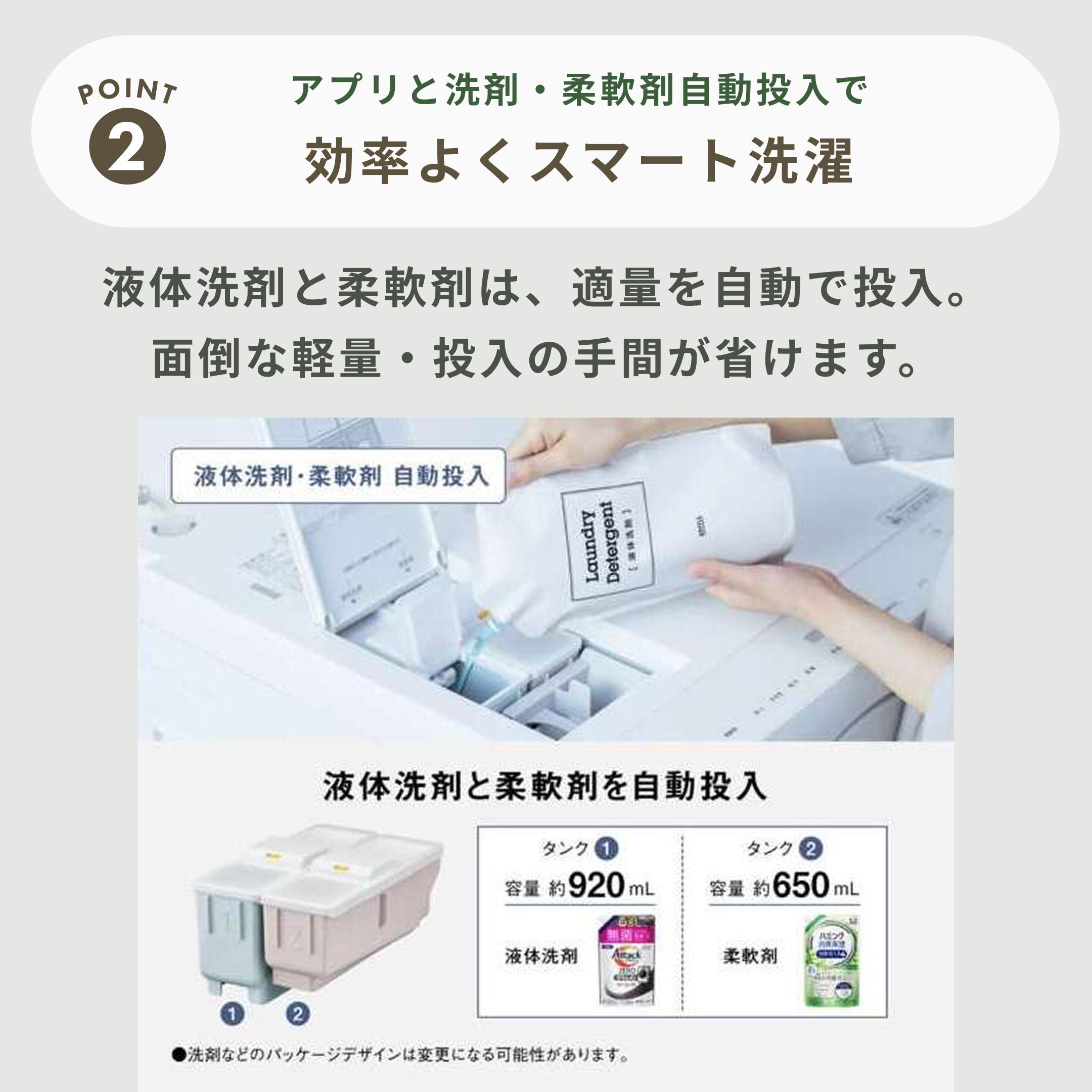 ○送料設置無料 Panasonic 洗濯機 7キロ