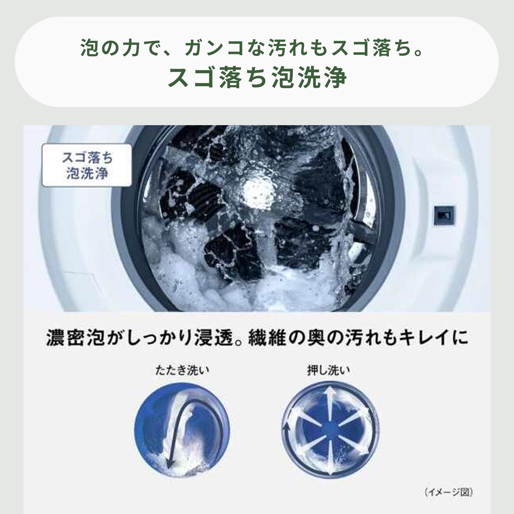 Panasonic ななめドラム洗濯乾燥機 【洗濯10kg／乾燥5kg】Utype