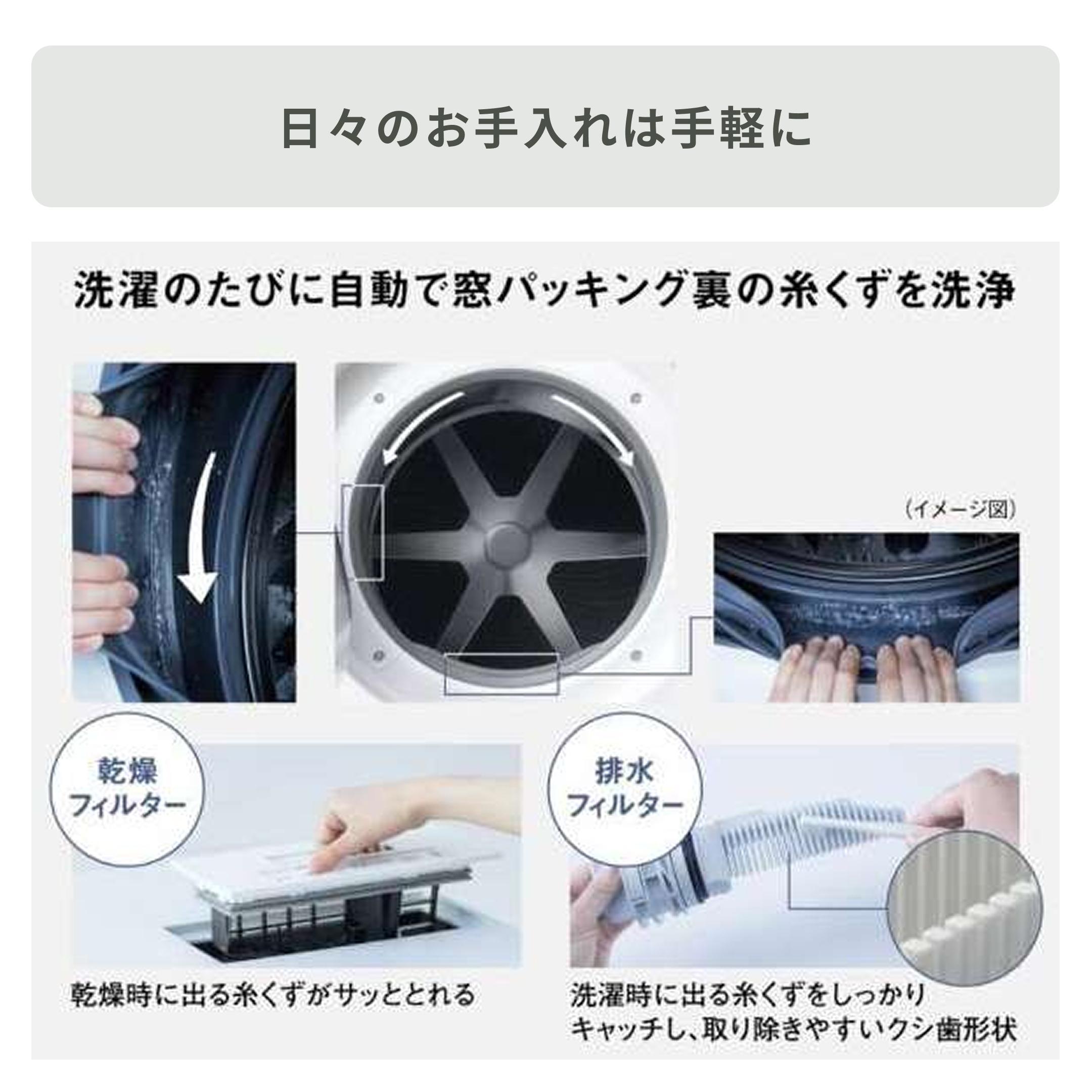 Panasonic ななめドラム洗濯乾燥機 【洗濯10kg／乾燥5kg】Utype